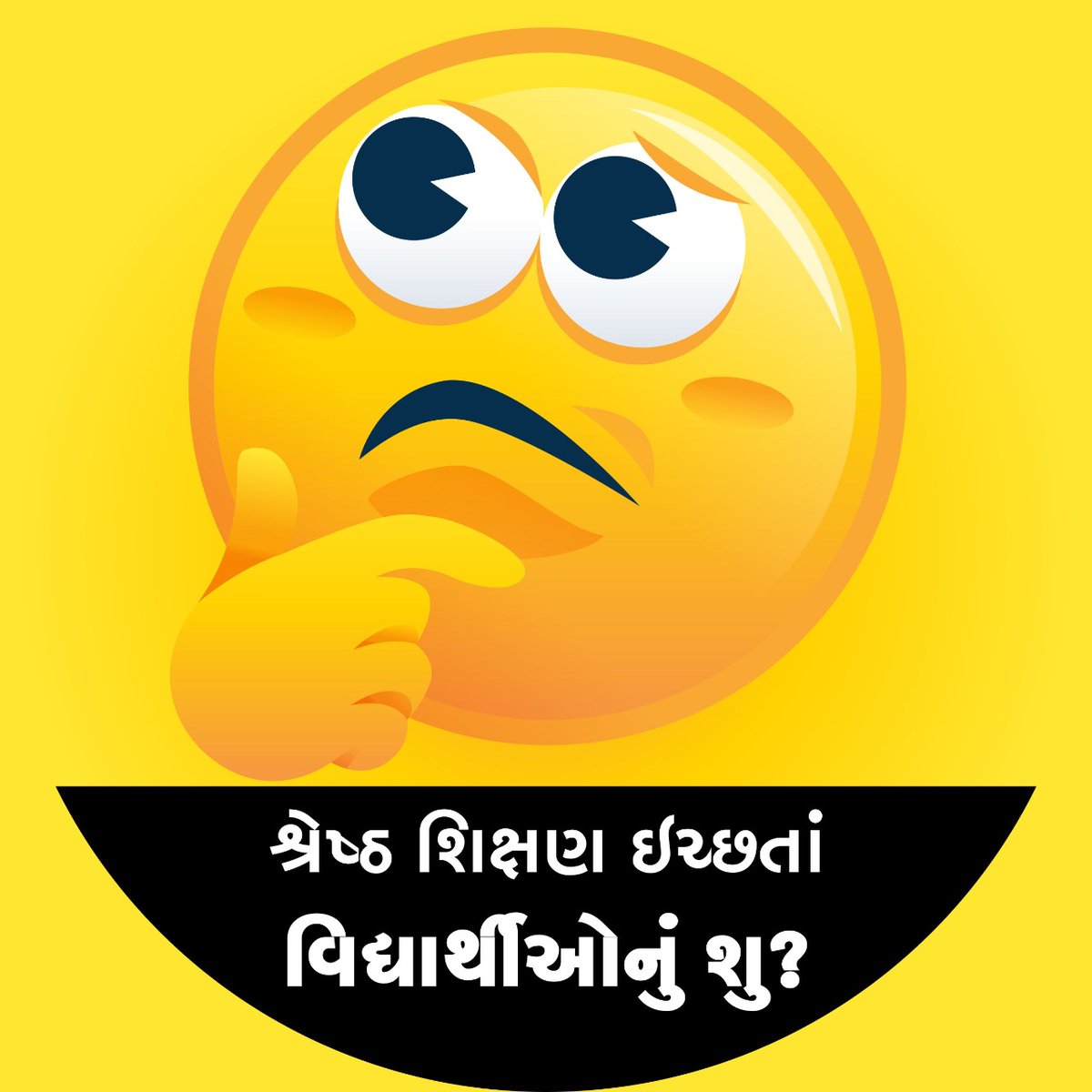 james232jatin's tweet photo. #SaveOurSchools 
@CMOGuj @PMOIndia @thehindubiz @timesofindia https://t.co/xlXs72uQa9
