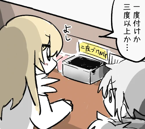 キリシュタリアinくしカツ屋 