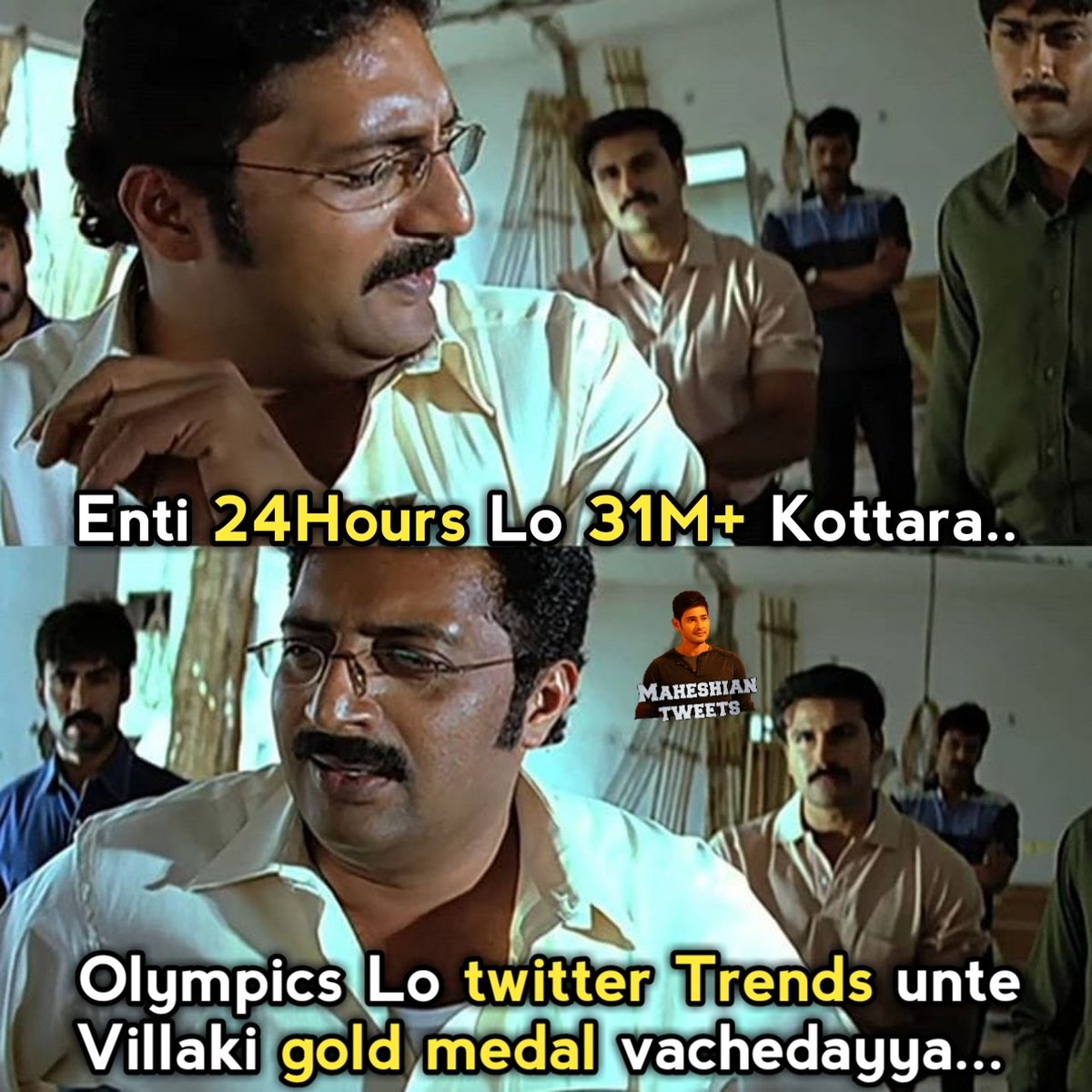 Maheshiantweets's tweet photo. Massive Rampage of 👌🌟 Cults ❤

#SarkaruVaariPaata 
#SSMBBdayTrendOnAugust8th 
@urstrulyMahesh https://t.co/NC0HS3mbE0