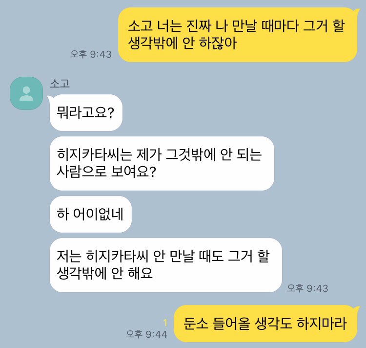 #오키히지