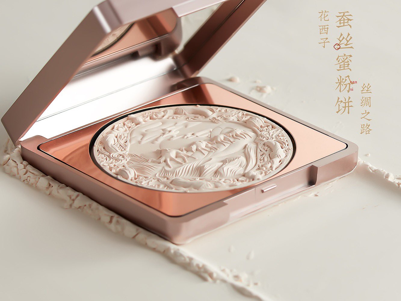 花西子florasisjp 花西子 浮き彫りシリーズ シルクロード フェイスパウダー T Co Rgmn0g0gm1 Twitter
