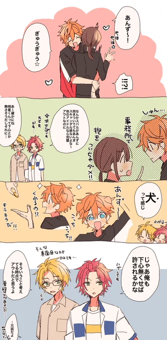 スバルはなんか許される 