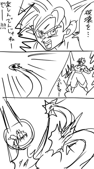 ドラゴンボール を含むマンガ一覧 いいね順 140ページ ツイコミ 仮