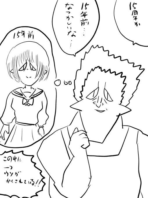 本日のログインボーナス
7/26
 #ログボのおっさん 