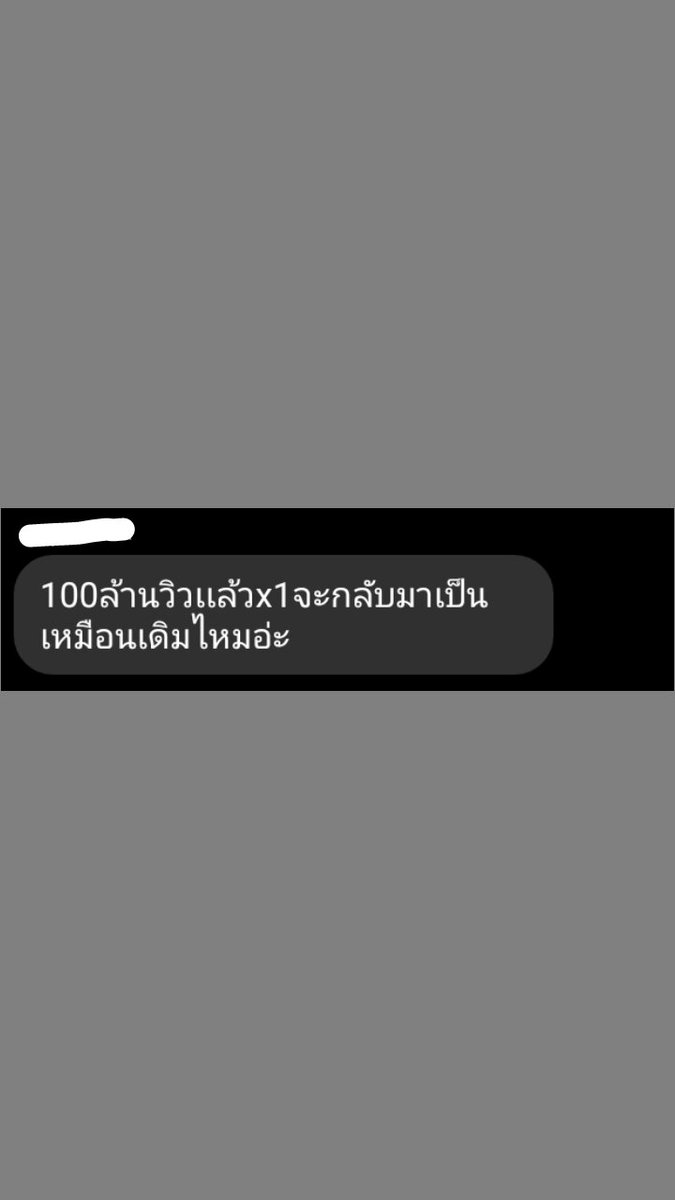 จะเป็นวอนอิทตลอดไป tweet media