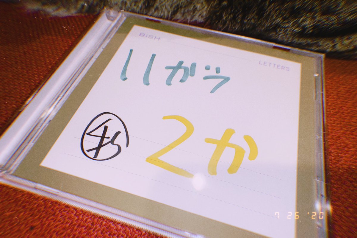 hxfj_'s tweet photo. わたしの！たんじょうび！手に！入って！うれ！！！！しい！！！！！リンリンさん！！！！！！！きょうもわたし！うれしいです！ https://t.co/SaqcRRDqRS