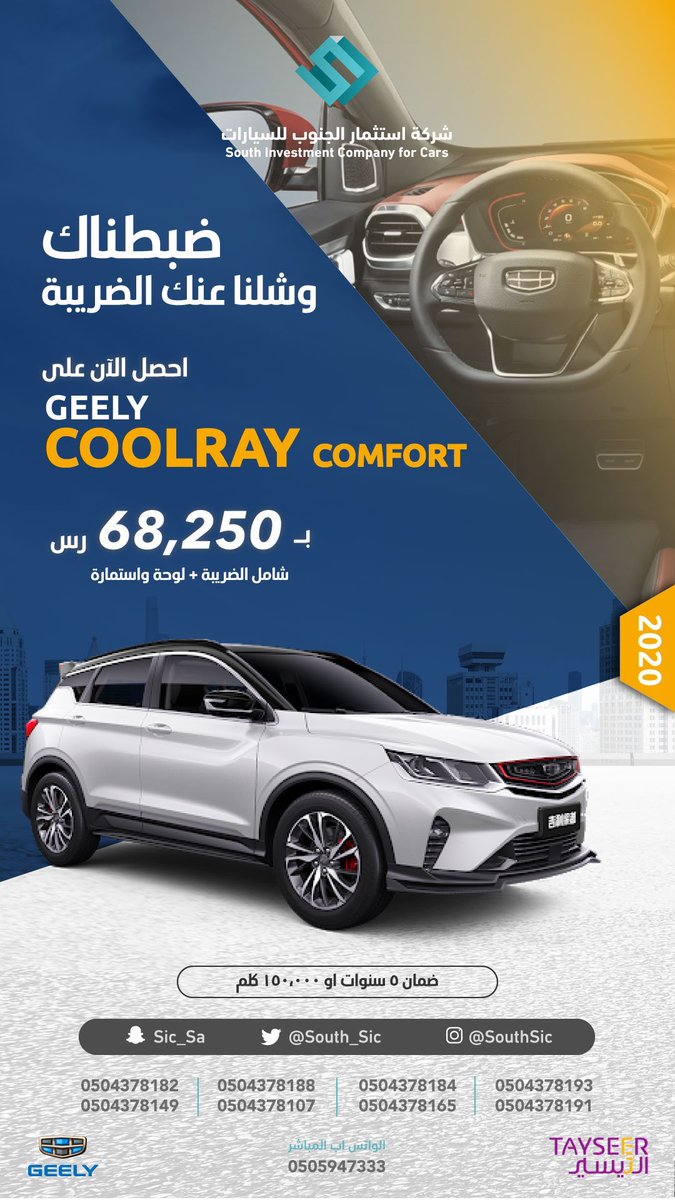 Passat كومفورت لاين للبيع سنه معرض الريحانية لتجارة السيارات Facebook