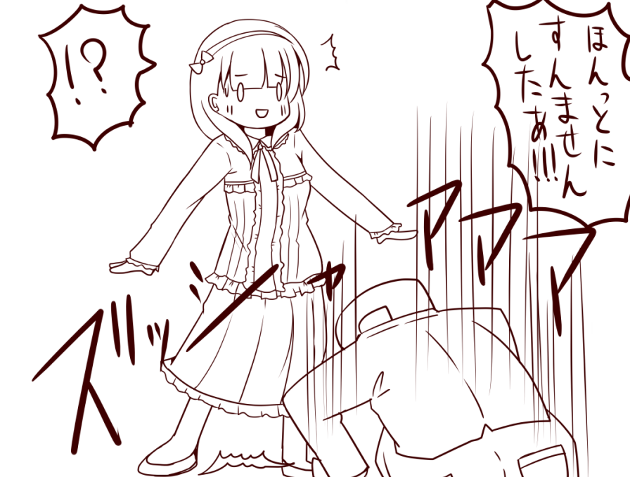 結構頑張ったけど、思ったより時間取れなくて漫画描くの終わらなかった。ごめん!
来週からしばらく東京出張なので、出張終わったら描いてアップしますので、よろしくお願いします。
ほんとすんませんしたぁ! 