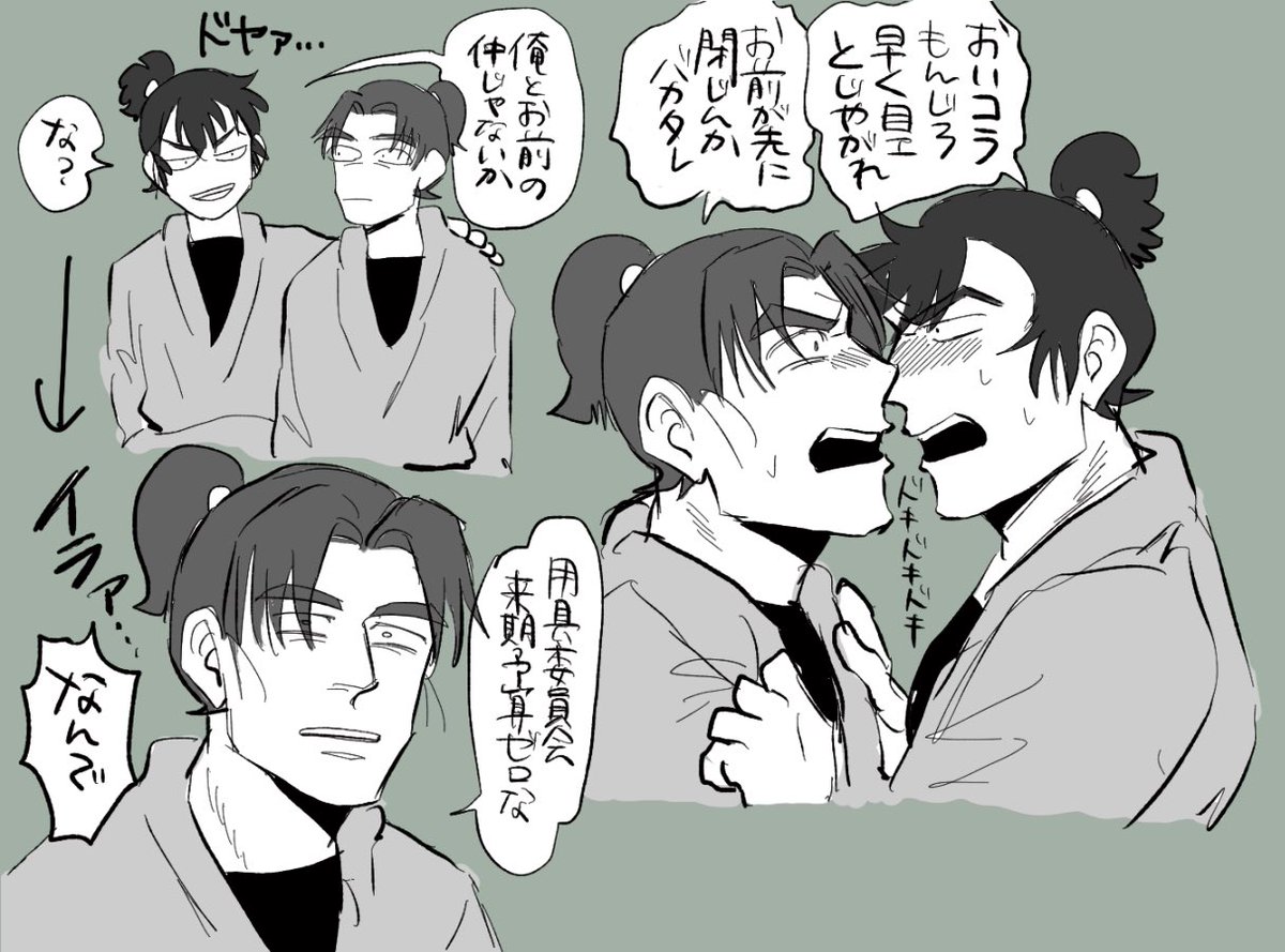 留文 