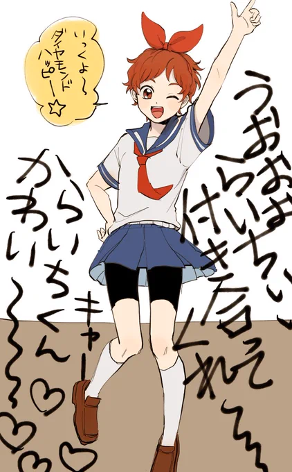 文化祭で完コピライブをし伝説を作る男 
