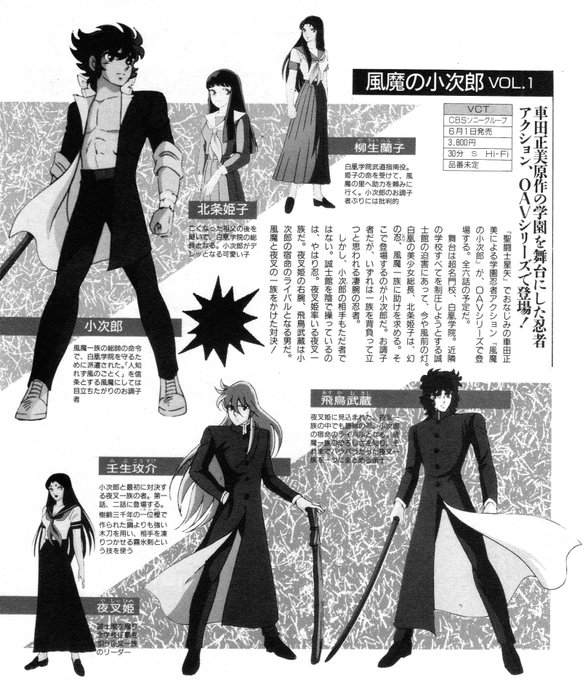 Animarchiveさん の最近のツイート 11 Whotwi グラフィカルtwitter分析