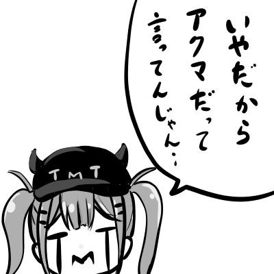 TMT
#常闇トワ3D
#TOWART 