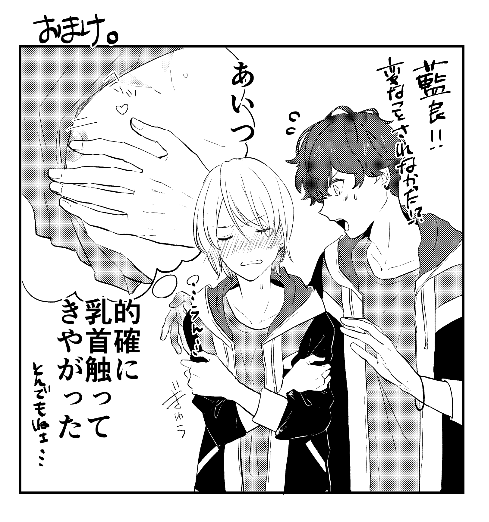 ※乳首注意
 #進捗ノート https://t.co/ET9zzBsu8R 
