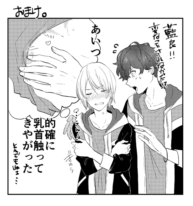 ※乳首注意
 #進捗ノート https://t.co/ET9zzBsu8R 