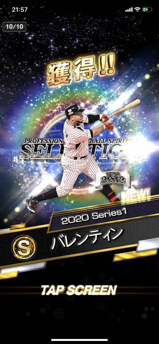 藤川球児のtwitterイラスト検索結果 古い順 藤川球児のtwitterイラスト検索結果 古い順