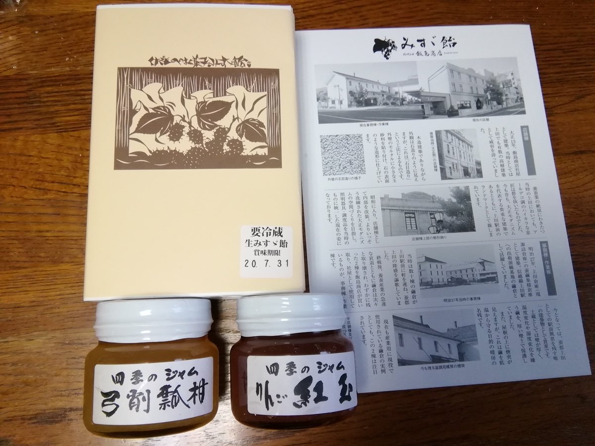 100以上 ハムレット の 水車 小屋