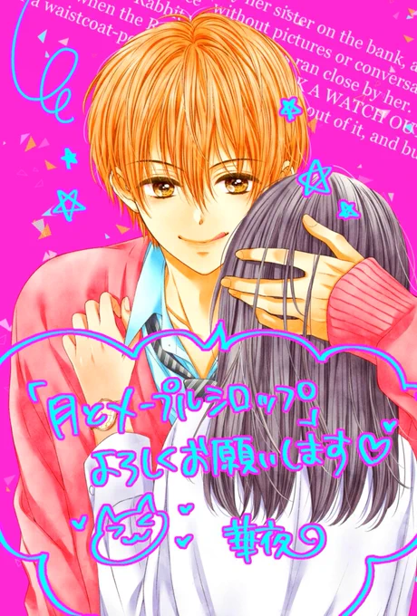 キラキラして好きかも…(笑)
これ見慣れちゃうと元の絵がめっちゃ地味に見えるぅ～😂笑

#絵を彩度100にすると超派手 