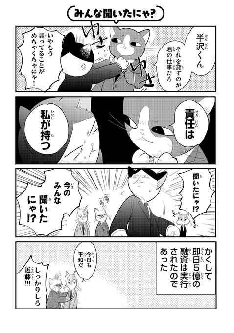 (2/3) 