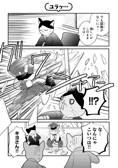 (3/3) 
