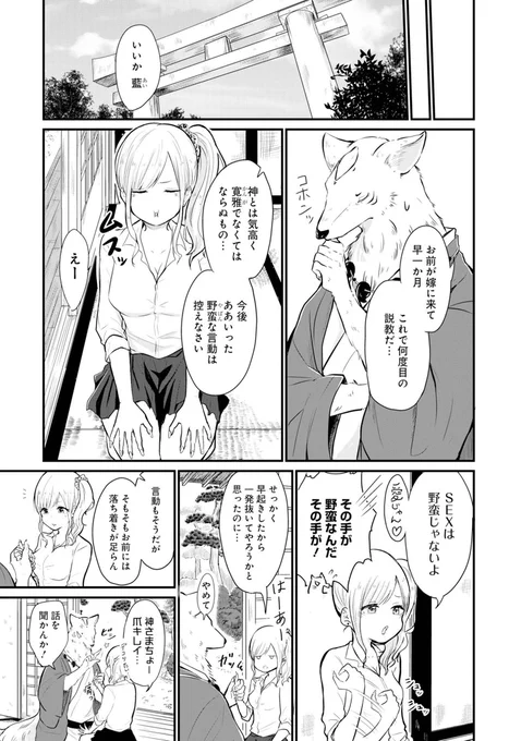(2/8) 