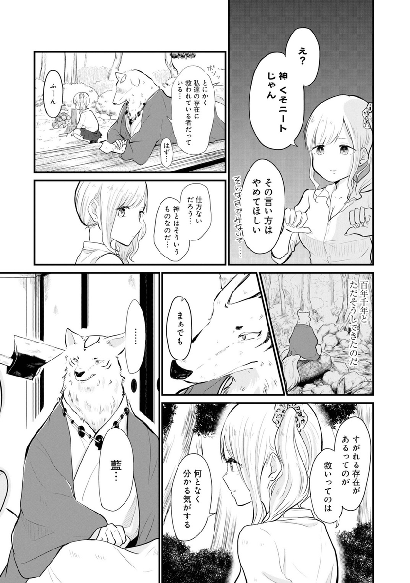 (2/8) 