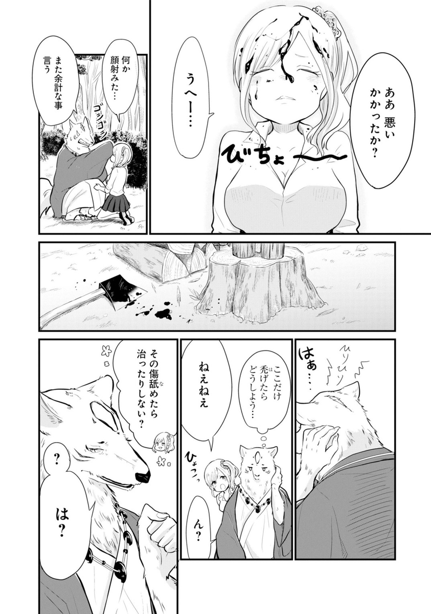 (3/8) 