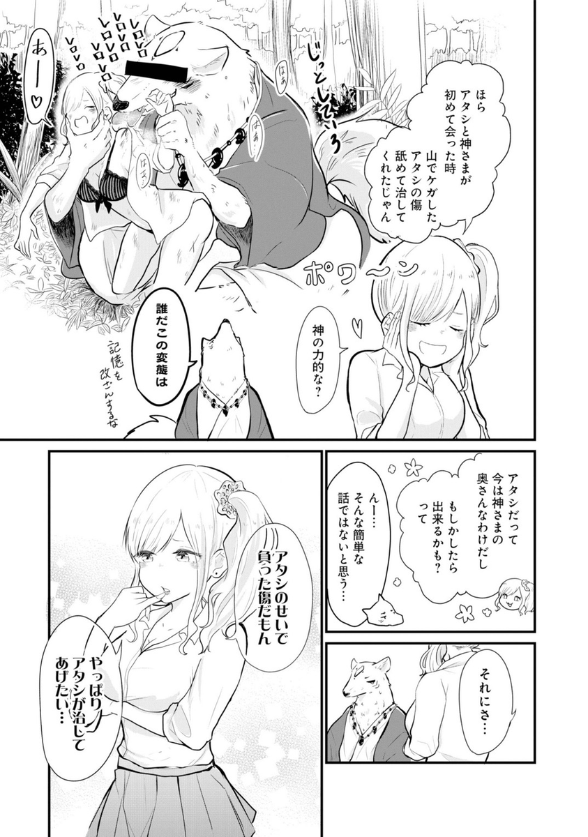 (3/8) 