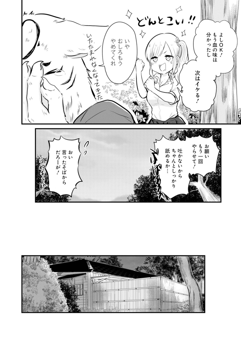 (4/8) 