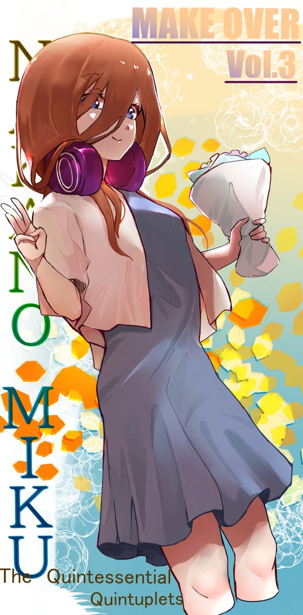 おかけーさんがTwitterに投稿した中野三玖(五等分の花嫁)のイラスト。