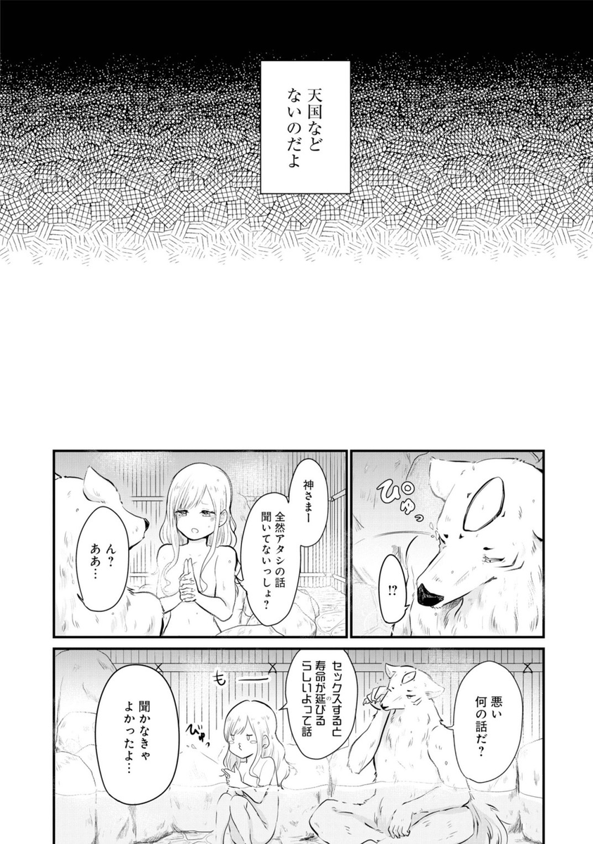 (6/8) 