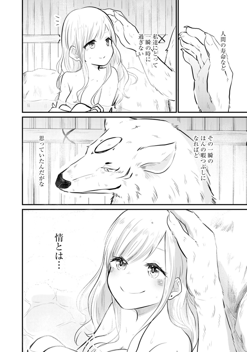 (7/8) 