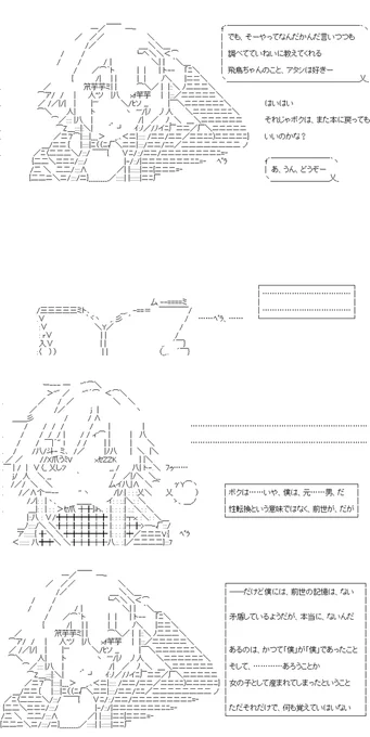(4/4)
※Twitter 一括アップくんより送信
https://t.co/ZExgOxelDK 