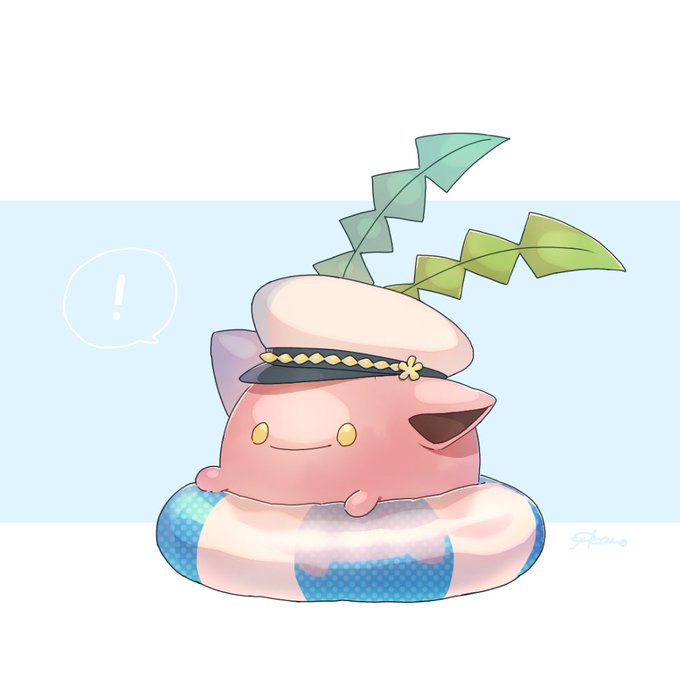 #マリン風ポケモン
ハネ! 