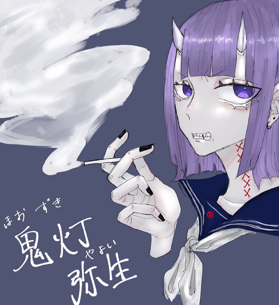 無色世界 遅くなったごめんなさい 毒の息を吐くっていうキャラ設定です