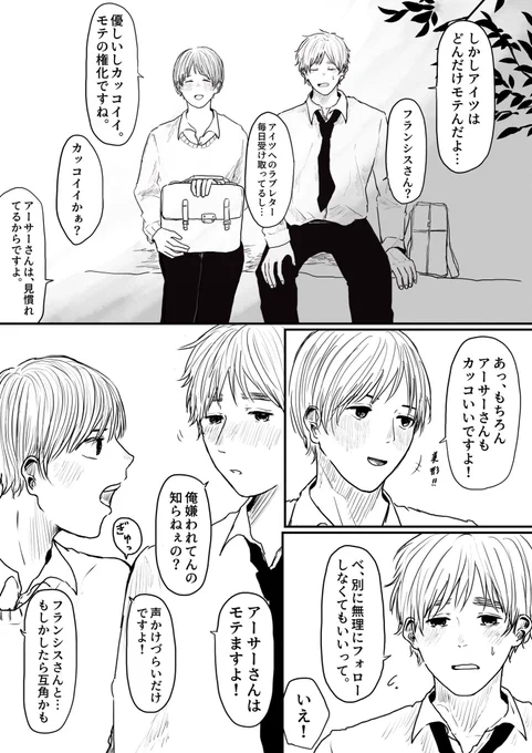 少女漫画の朝菊 1
甘すぎて喉渇く… 