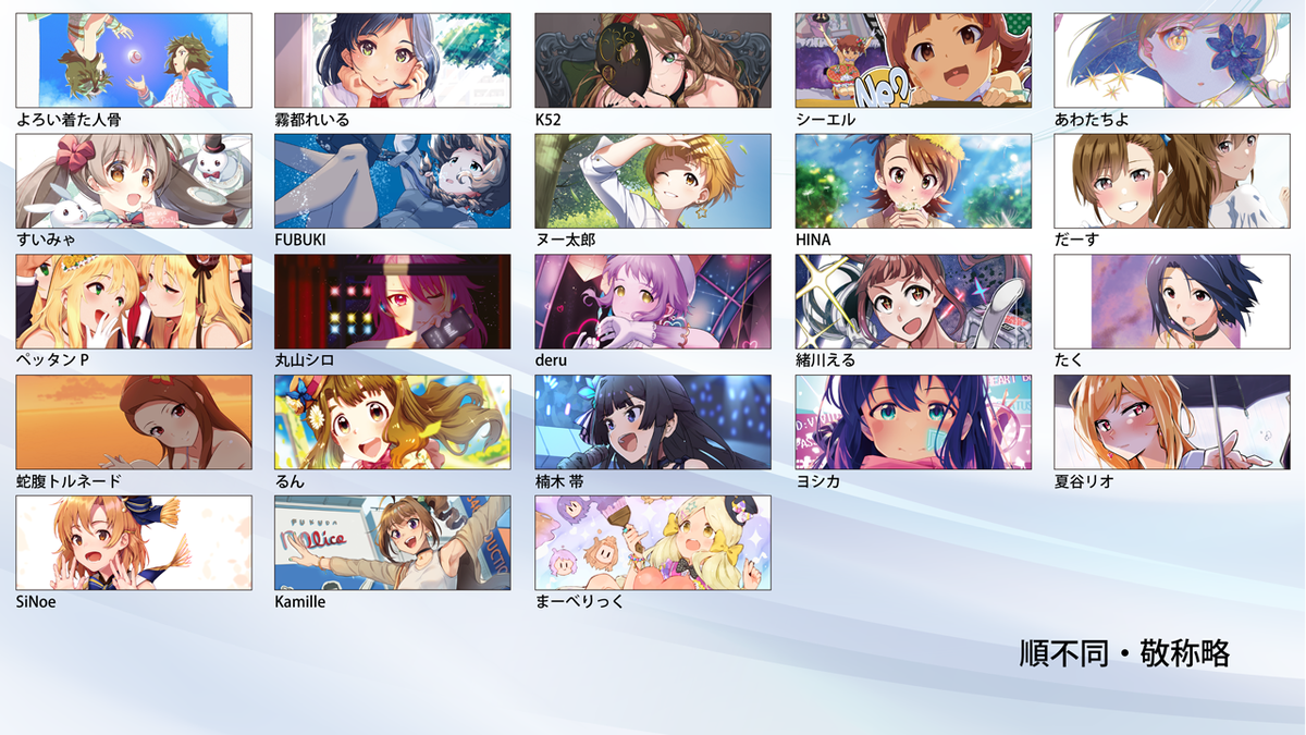 ミリクリ実行委員会@合同誌委託中 tweet media
