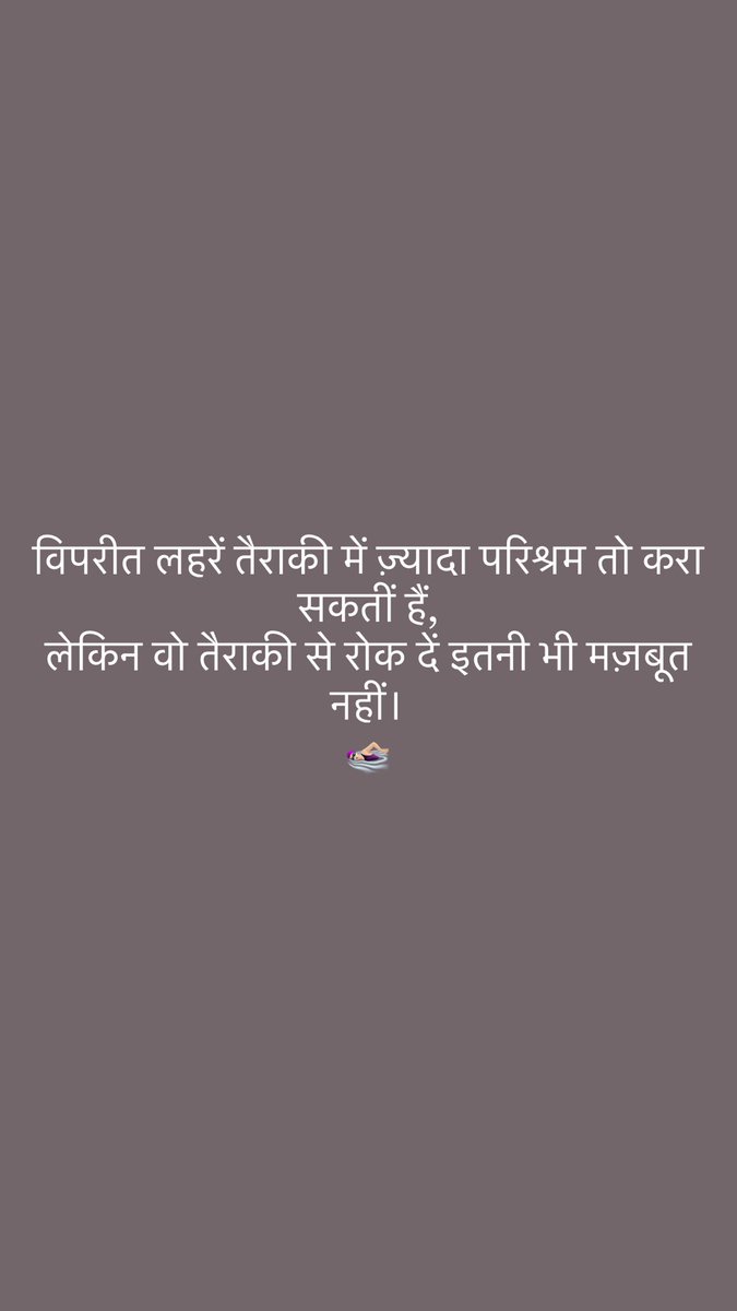 Rananjay Pratap Singh tweet media