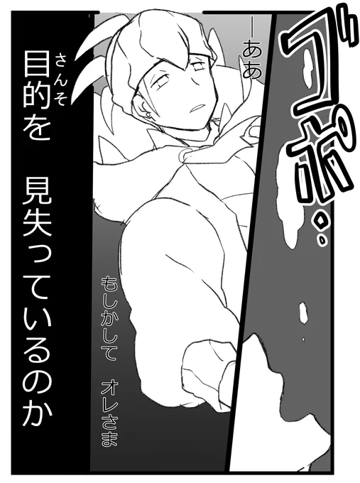 こきゅう/ダンキバ 