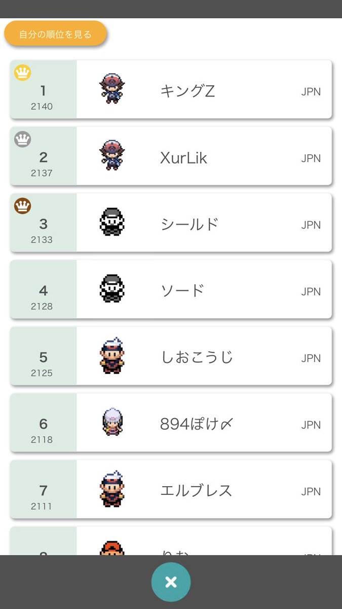 lbreathpoke's tweet photo. 令和のボルトロス滅茶苦茶強かったです。 https://t.co/e2ofPKmCoQ