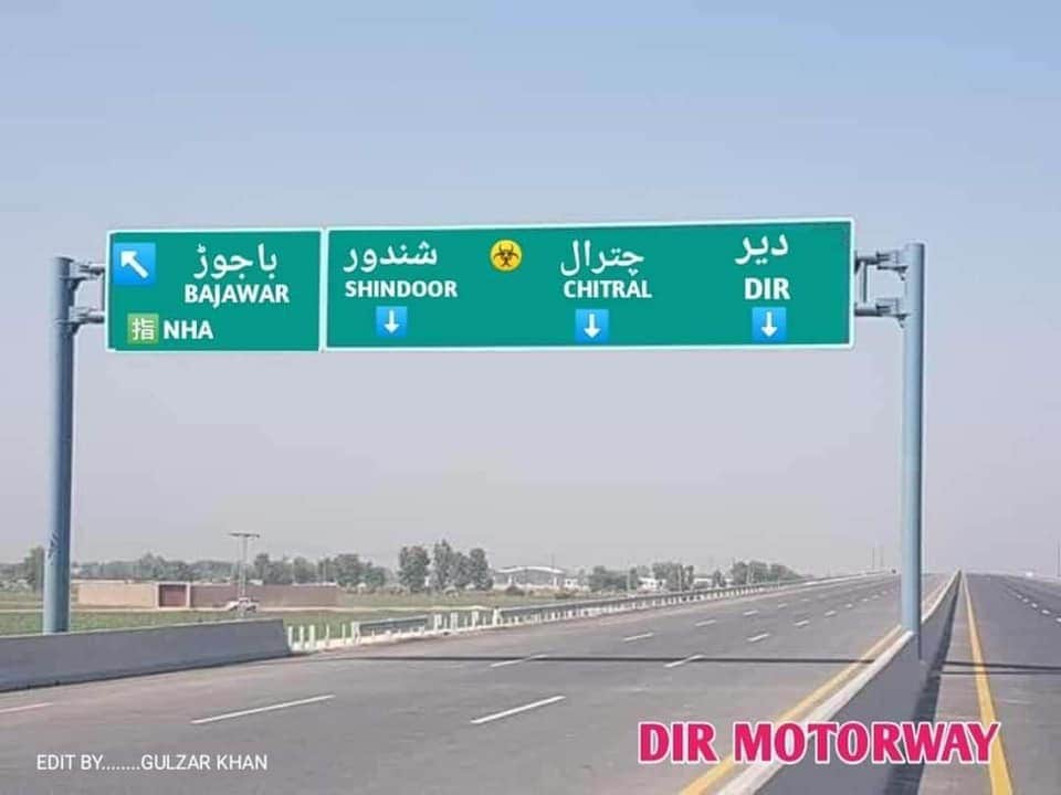 engrmhk's tweet photo. We expected same allocation of funds for Dir as for swat but unfortunately they ignored Dir. No one has focused on tourism in Dir,Additionally Dir chitral motorway will be a gateway to central Asia 
#BuildDirChitralMotorway https://t.co/mrbKpCmk0W
