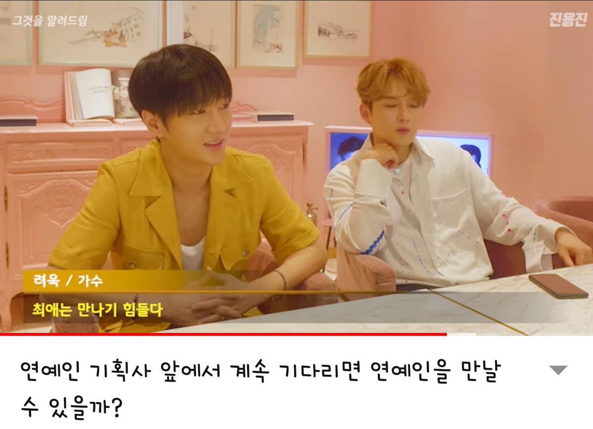 슈주 만난 진용진 ㅋㅋ
이번 편으로 나도 슈주 이미지 좋아지고 🤗