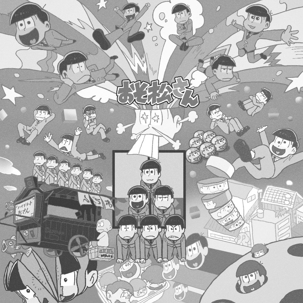 #絵をモノクロにするとかっこいい
白黒テレビ感… 