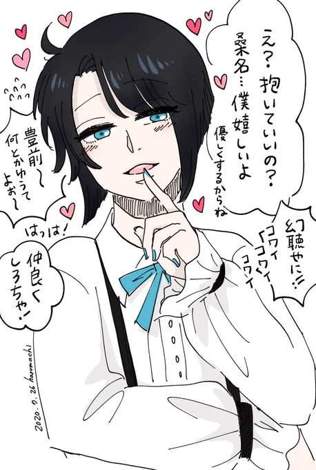 メンタル超合金 VS 畑
強火の桑名担まついくん 