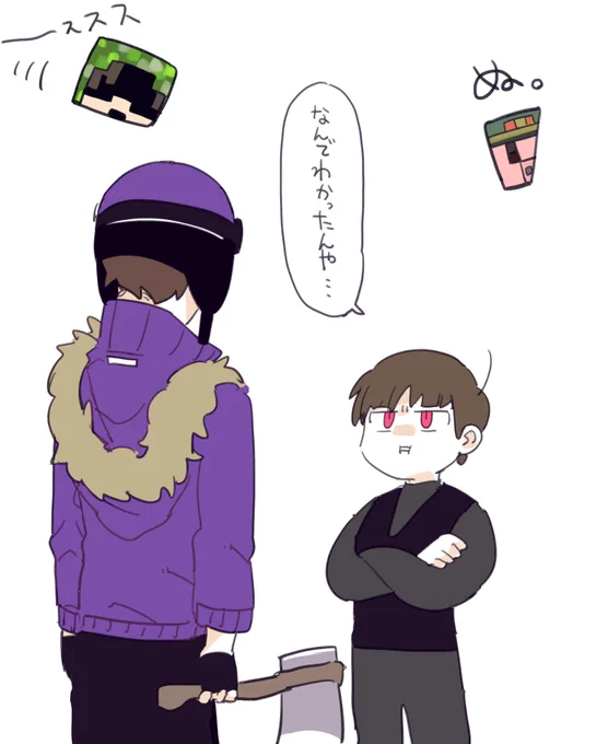 マッスル! 