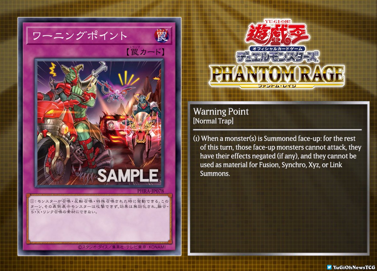 A new Trap card has been revealed for the upcoming  #YuGiOh OCG PHANTOM RAGE booster box   : 08 /  08 / 2020 Translation: YGOrganization