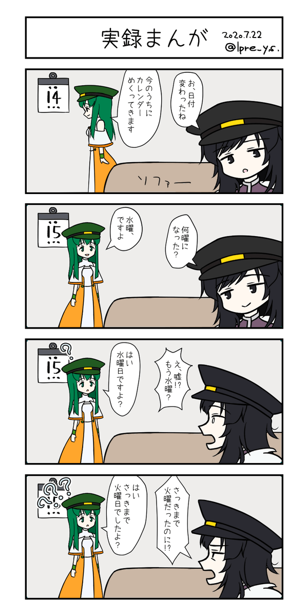 バイソンのtwitterイラスト検索結果 古い順