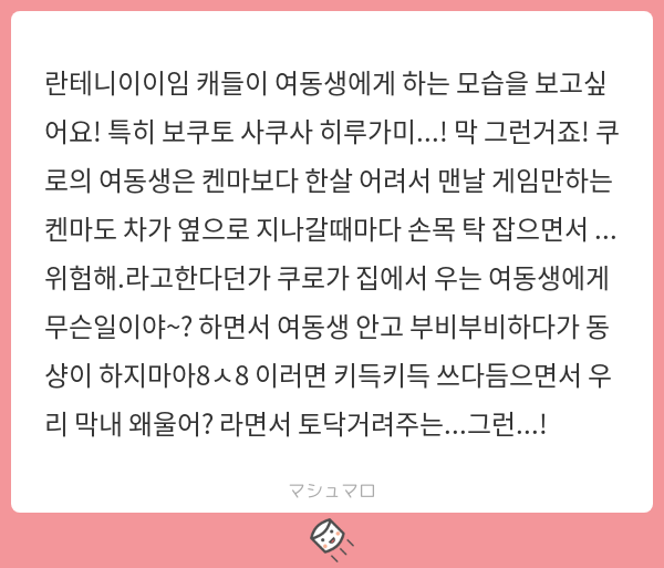 ea__ioo's tweet photo. 여동생이 있는 하이큐 오빠들 (from. 리퀘스트) 
보쿠토 코타로 / 사쿠사 키요오미 / 히루가미 사치로 https://t.co/L91PK4iqco