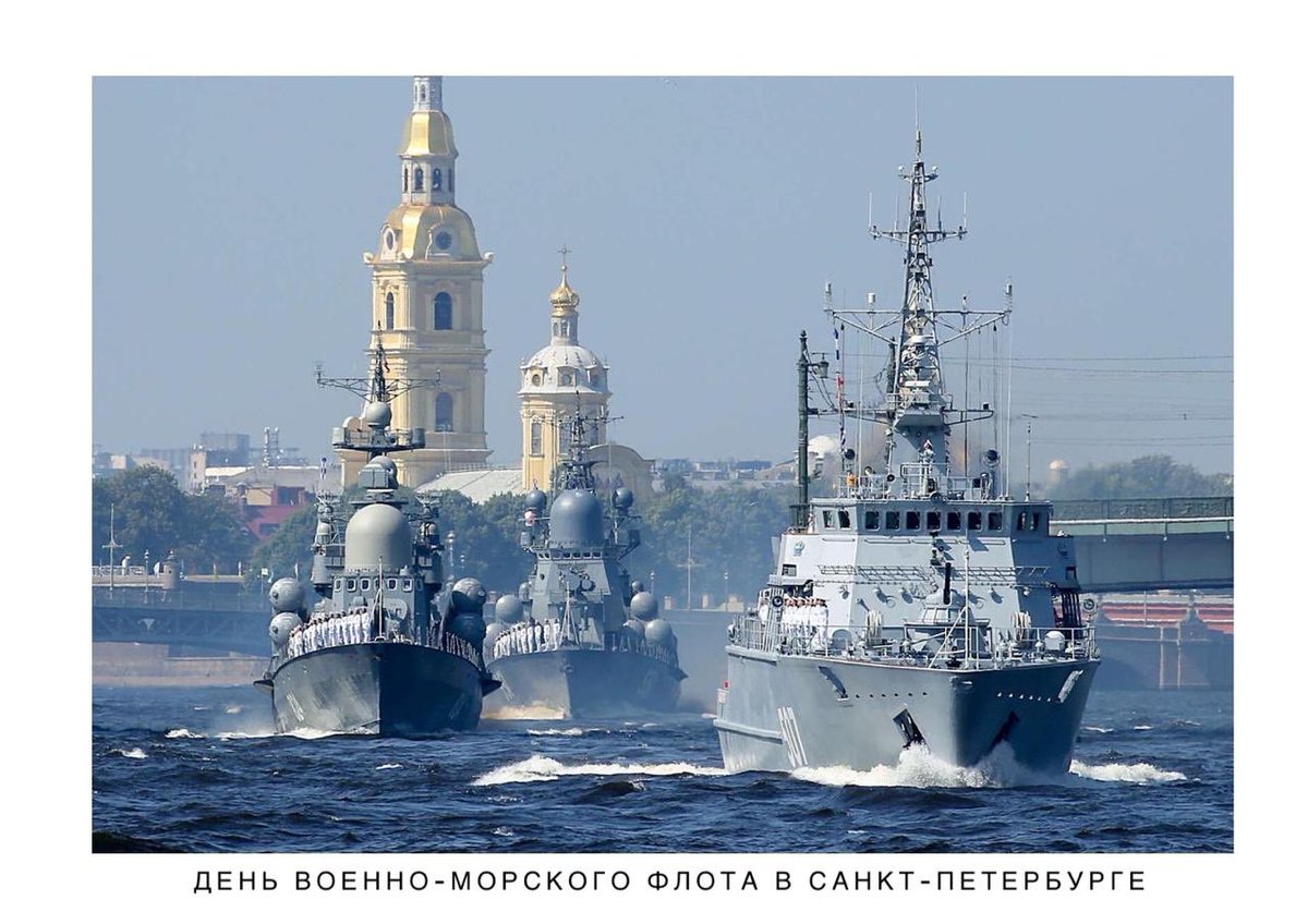 rvio_ru's tweet photo. «Повсюду – от Белого и Черного морей до Тихого океана, от Балтики до Каспия – гордо реет Андреевский флаг, овеянный славой великих морских сражений»
В.Путин

С Днём ВМФ! https://t.co/zkO0heB7Bc