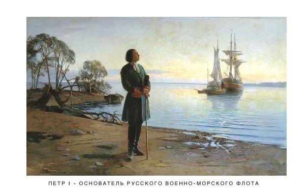 rvio_ru's tweet photo. «Повсюду – от Белого и Черного морей до Тихого океана, от Балтики до Каспия – гордо реет Андреевский флаг, овеянный славой великих морских сражений»
В.Путин

С Днём ВМФ! https://t.co/zkO0heB7Bc