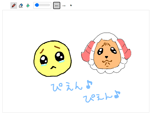 つのがいのtwitterイラスト検索結果